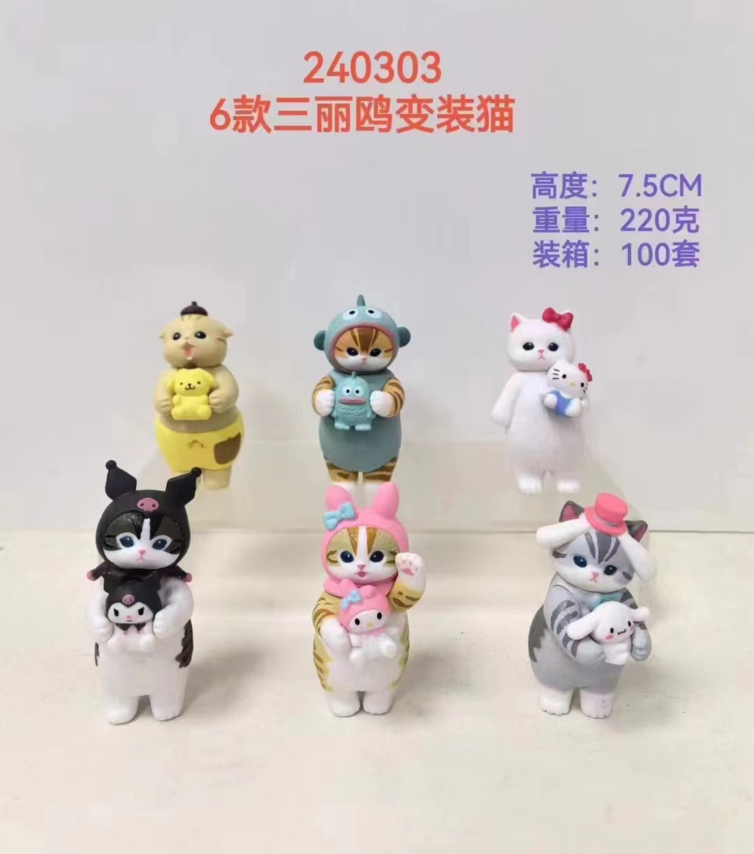 Cat -game open in live