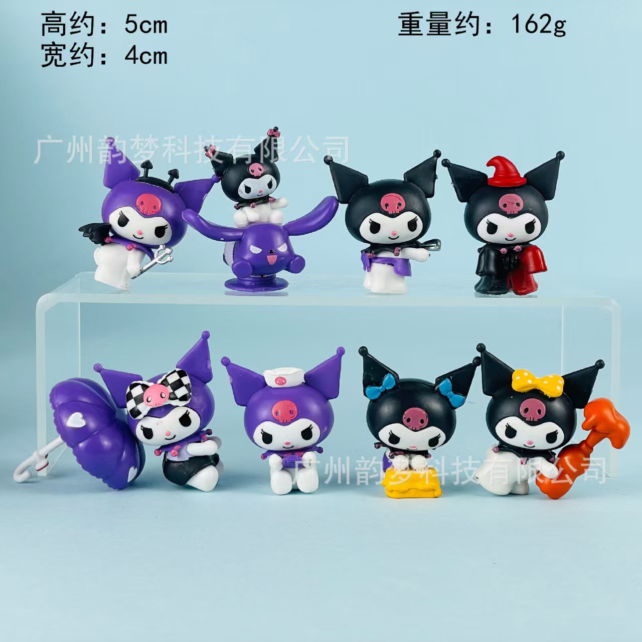 Sanrio -game open in live