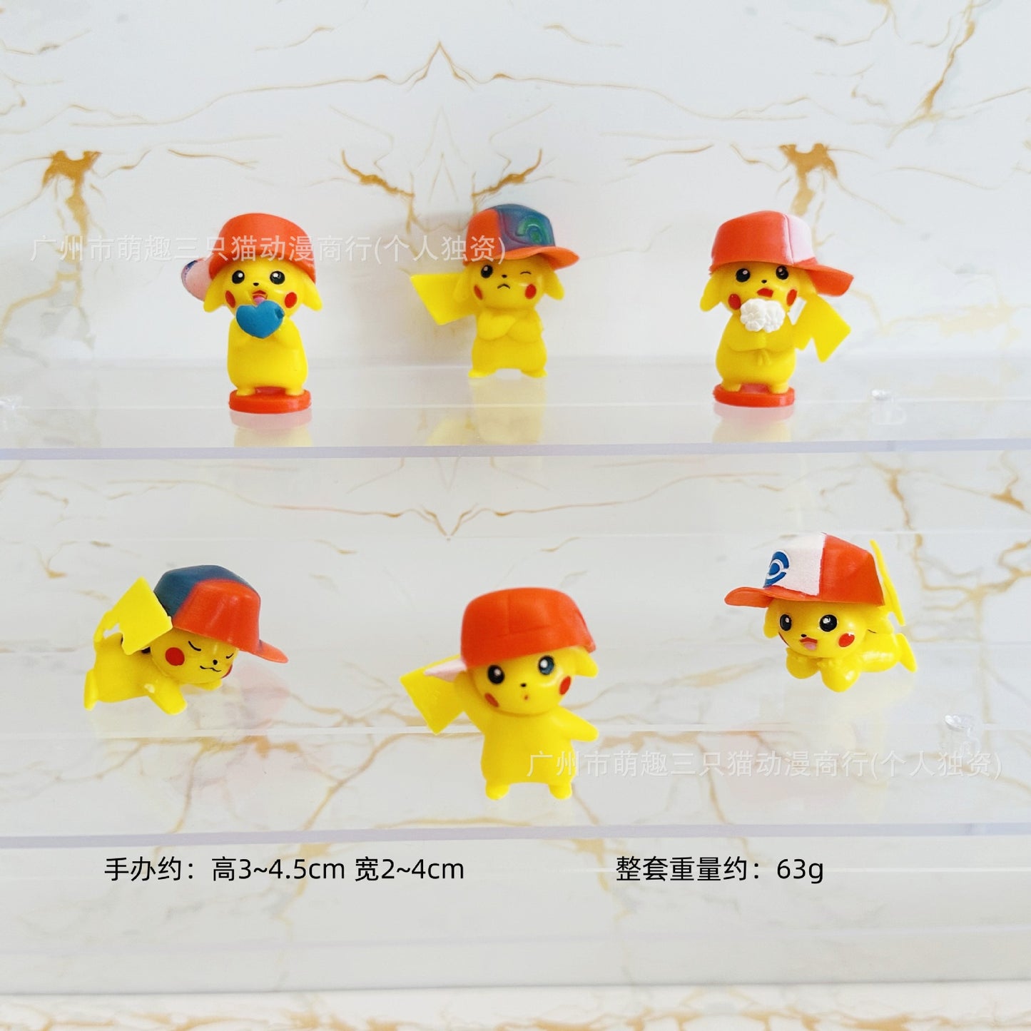 Pikachu – game open in live(free shipping)