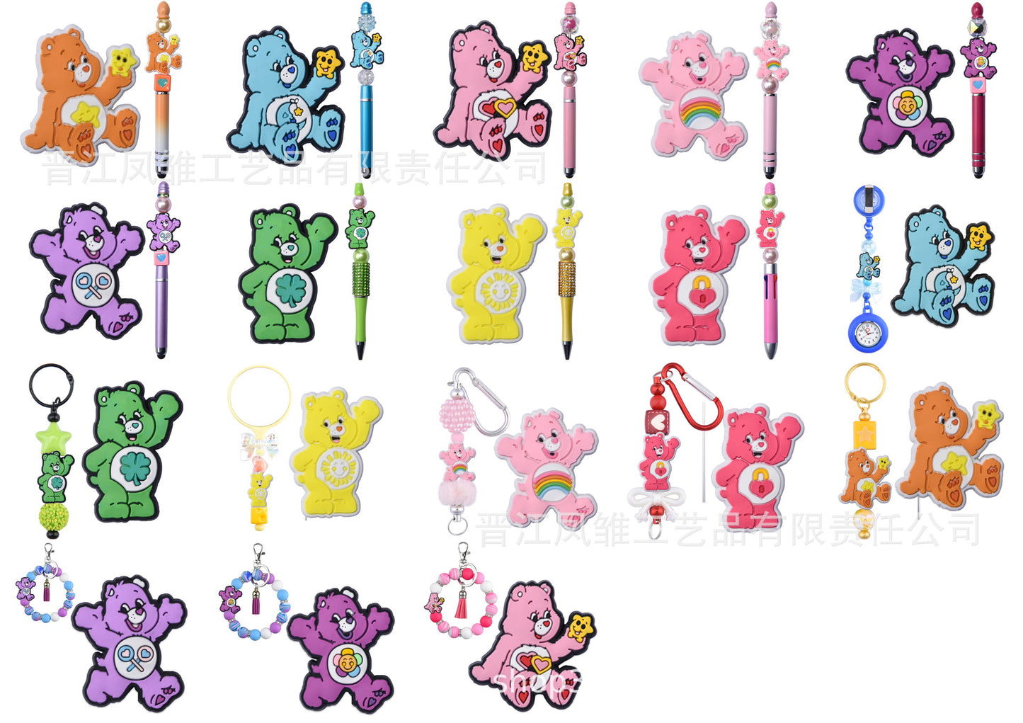 Carebear silicon focal beads- game open in live