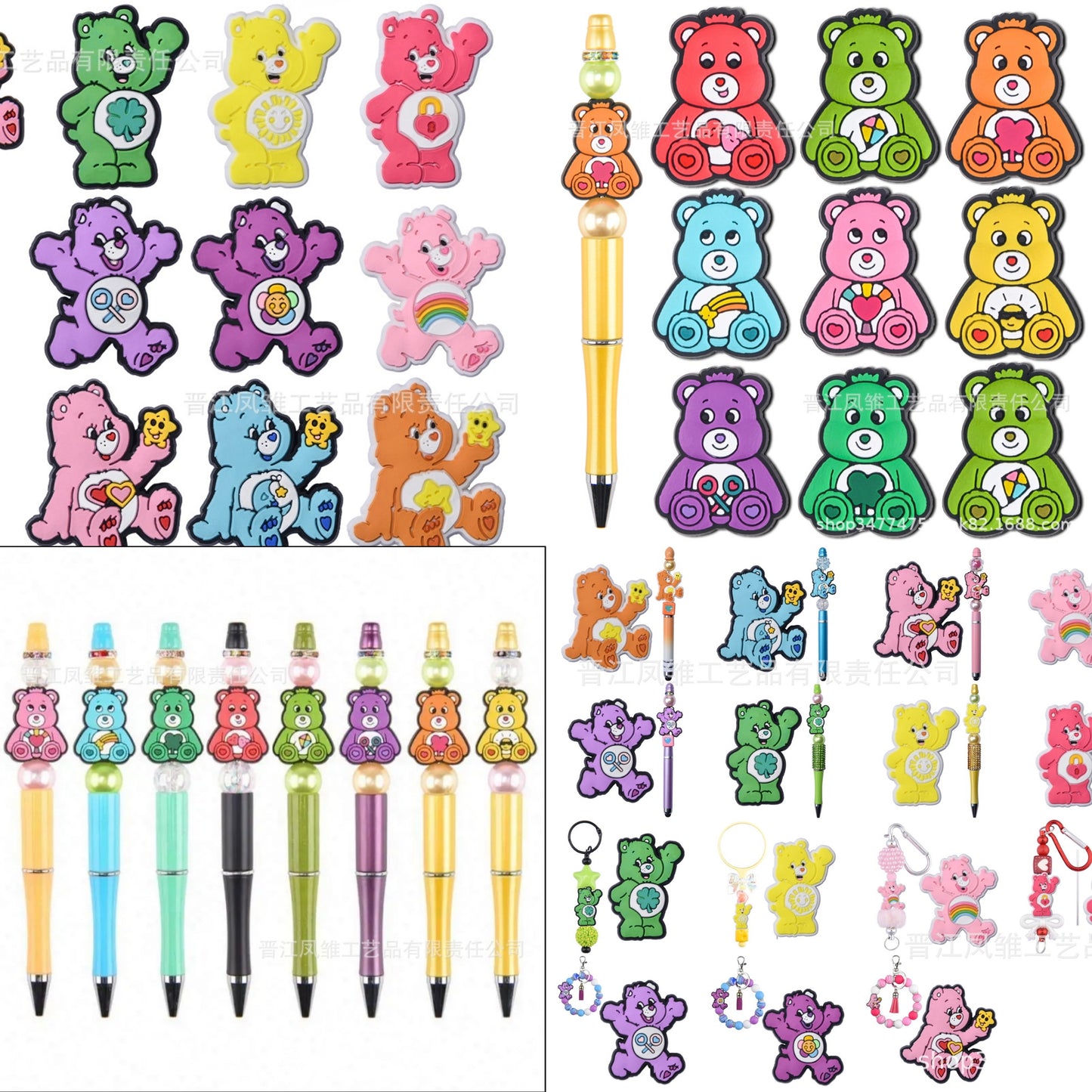Carebear silicon focal beads- game open in live