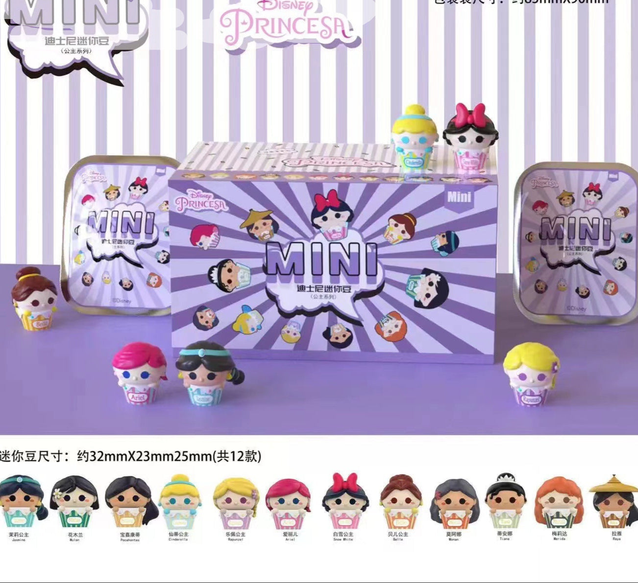Princess toppers 12 PCS/ 1 SET (OVER 39.99$ FREE SHIPPING)
