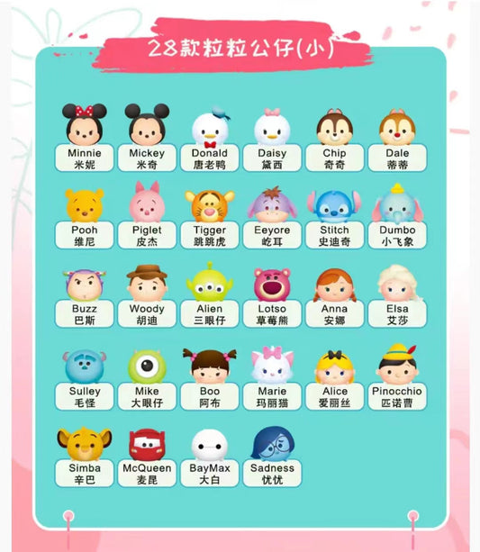 MINI DS TSUM toppers 28 PCS / 1 SET  (OVER 39.99$ FREE SHIPPING)